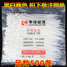 4 * 200 nylon cable ties twine self-locking snap Le exhausted plastic wire tie strap dog black 4 * 200 nylon cable ties twine self-locking snap Le exhausted plastic wire tie strap dog black