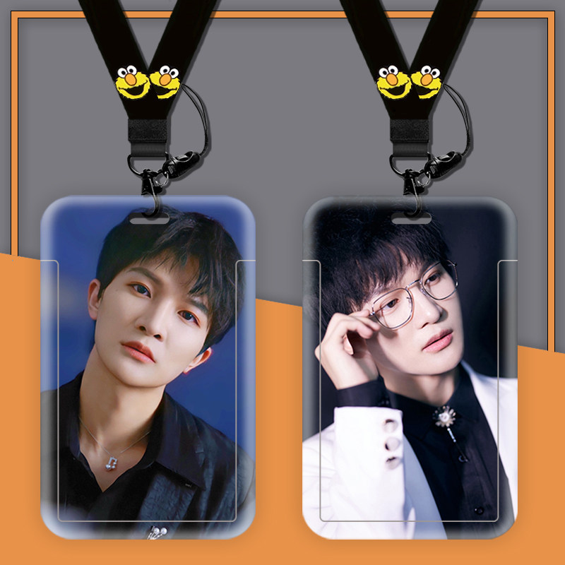 学生校园卡套钥匙扣挂绳公交地铁歌手周深饭卡门卡套