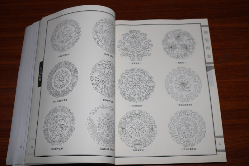 正版 剧装图案 孙颖 北京工艺美术出版社