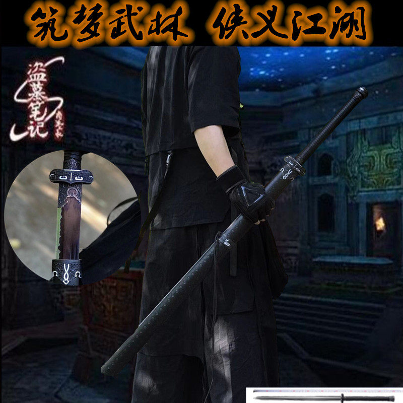 龙泉镇锰钢一体唐横刀剑黑金古刀长款硬剑防身刀剑