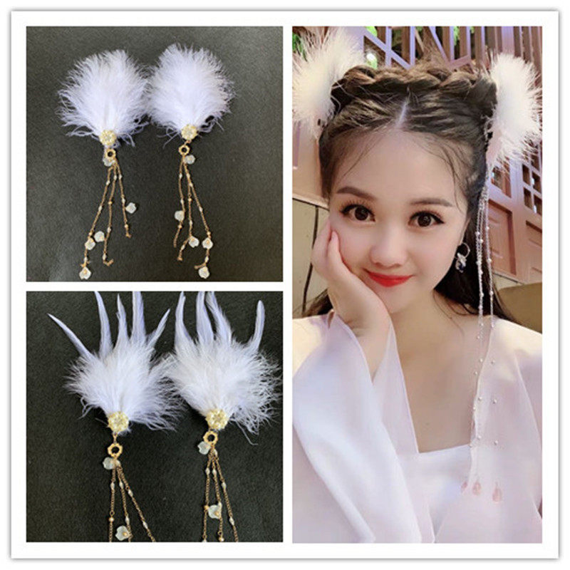 汉服古装超仙白色羽毛头饰写真户外户外游游玩发饰