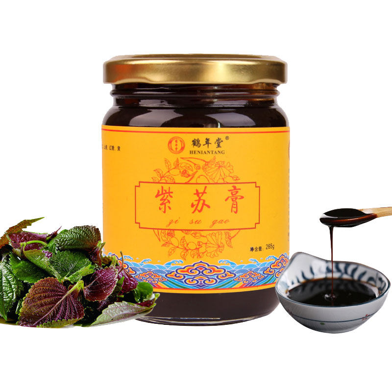 鹤年堂紫苏膏酸枣仁膏茶莲子酸枣仁陈皮桃仁山楂红糖养生滋补膏方