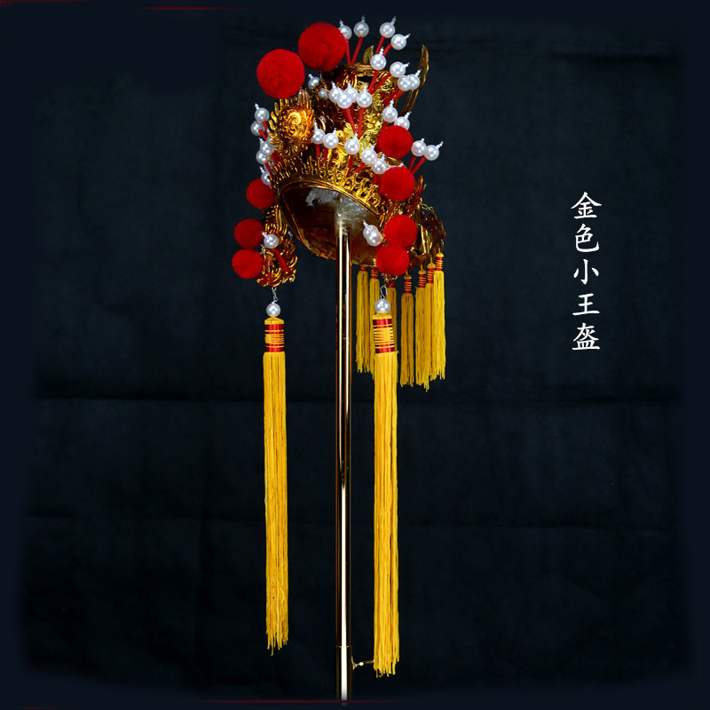 小王京剧都督金小王头全帽盔紫金金冠戏曲头饰民族服装