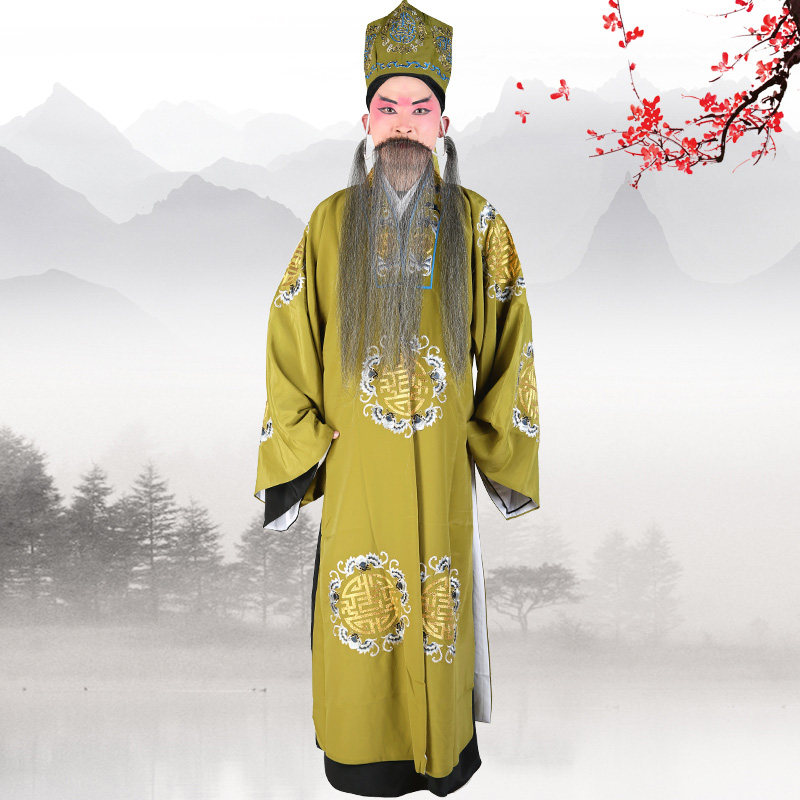服装员外古装古装戏戏曲老生团花京剧舞台演出民族服装