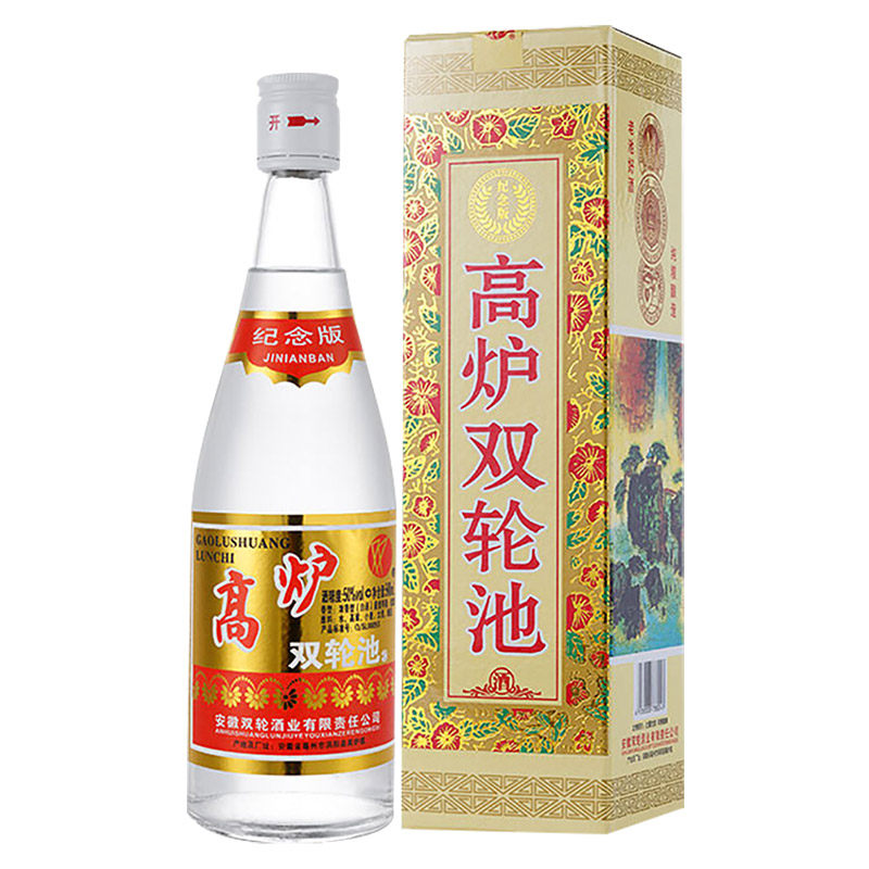 双轮高炉50度500ml纪念版发酵粮食酒浓香型白酒白酒