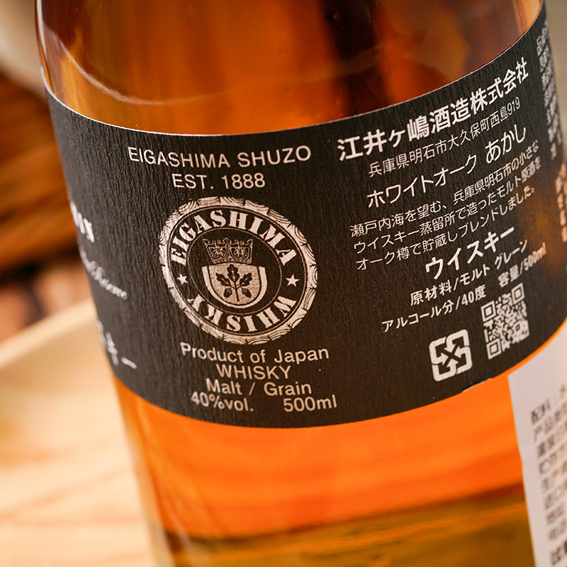 威士忌明石信特日本进口洋酒akashi经典调和500ml威士忌