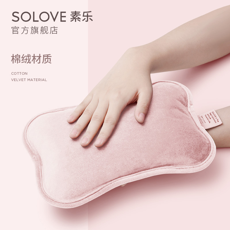 素乐热水袋充电式女暖手宝敷肚子可爱毛绒防爆暖宝宝电热宝暖水袋
