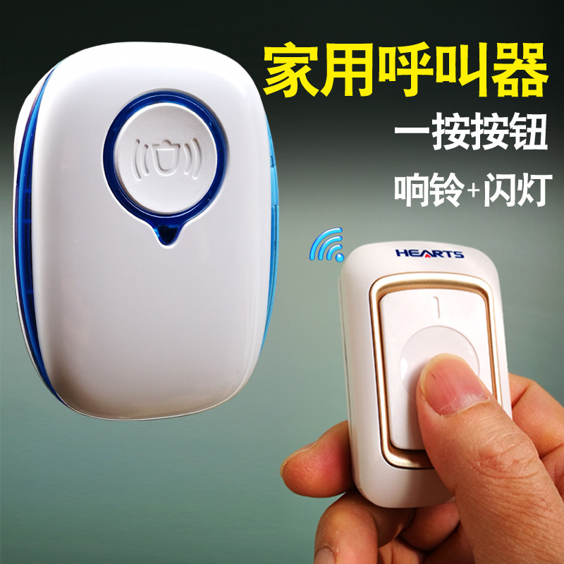 老人呼叫器无线家用病人床头一键紧急按铃远程无线呼叫器