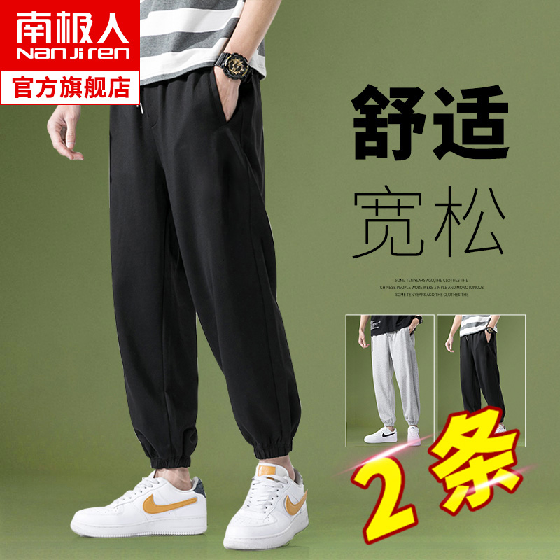 纯棉裤子男秋季薄款休闲束脚运动长裤宽松加肥大码国潮男裤九分裤