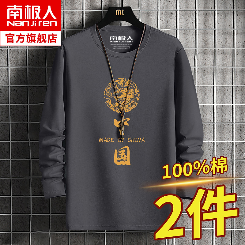 男士长袖t恤冬季2021新款国潮男装纯棉体恤男加绒内搭打底衫衣服