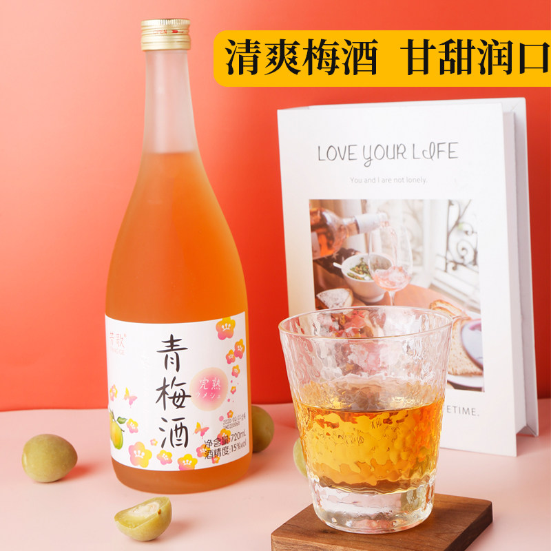 梅酒日本式芳歌青梅300ml12瓶梅子完熟女士果酒梅酒
