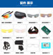 POLISI professional cycling glasses polarized goggles for men and women outdoor sports mountain bike riding glasses myopia POLISI professional cycling glasses polarized goggles for men and women outdoor sports mountain bike riding glasses myopia