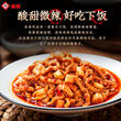 Qin Mom fish fragrance shredded pork sauce bag authentic fish fragrant eggplant sauce palace Bao Ding sauce Sichuan vegetable fried dishes seasoning Qin Mom fish fragrance shredded pork sauce bag authentic fish fragrant eggplant sauce palace Bao Ding sauce Sichuan vegetable fried dishes seasoning