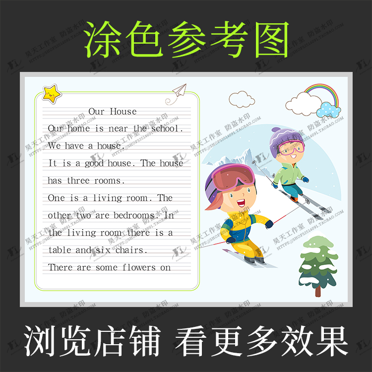 北京冬奥会奥林匹克运动会英文英语作文黑白线描涂色手抄报wf596