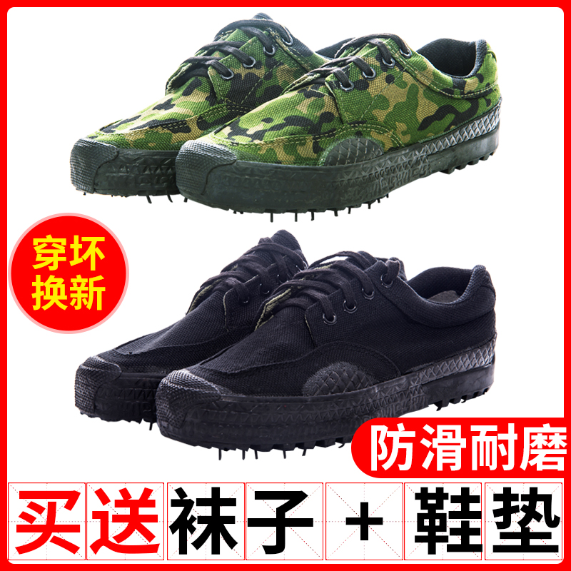 解放鞋男帆布胶鞋民工工地劳动干活劳保鞋子军训防滑耐磨迷彩鞋女