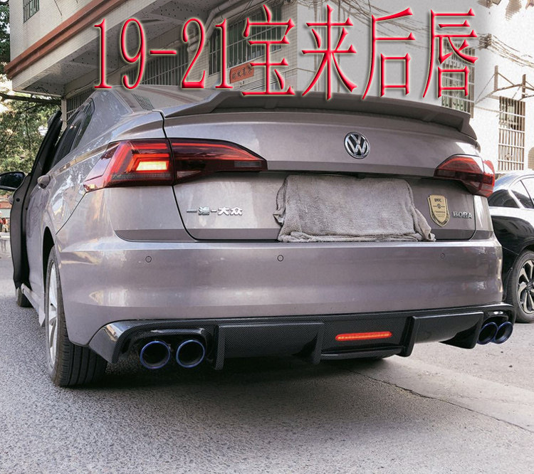 192021款大众宝来改装小包围卡布尔后唇后扰流板宝来后包围改装