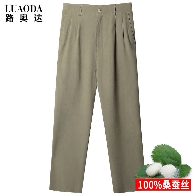夏季薄款桑蚕丝裤子真丝长裤中老年男士西裤宽松直筒冰丝休闲裤
