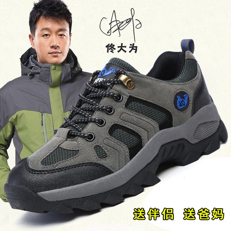 回力男鞋秋冬加绒真皮运动旅游鞋中老年爸爸鞋户外登山鞋厚底保暖