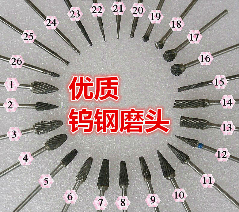 磨头钨钢打磨机牙科口腔齿科玉石雕刻其它口腔护理设备