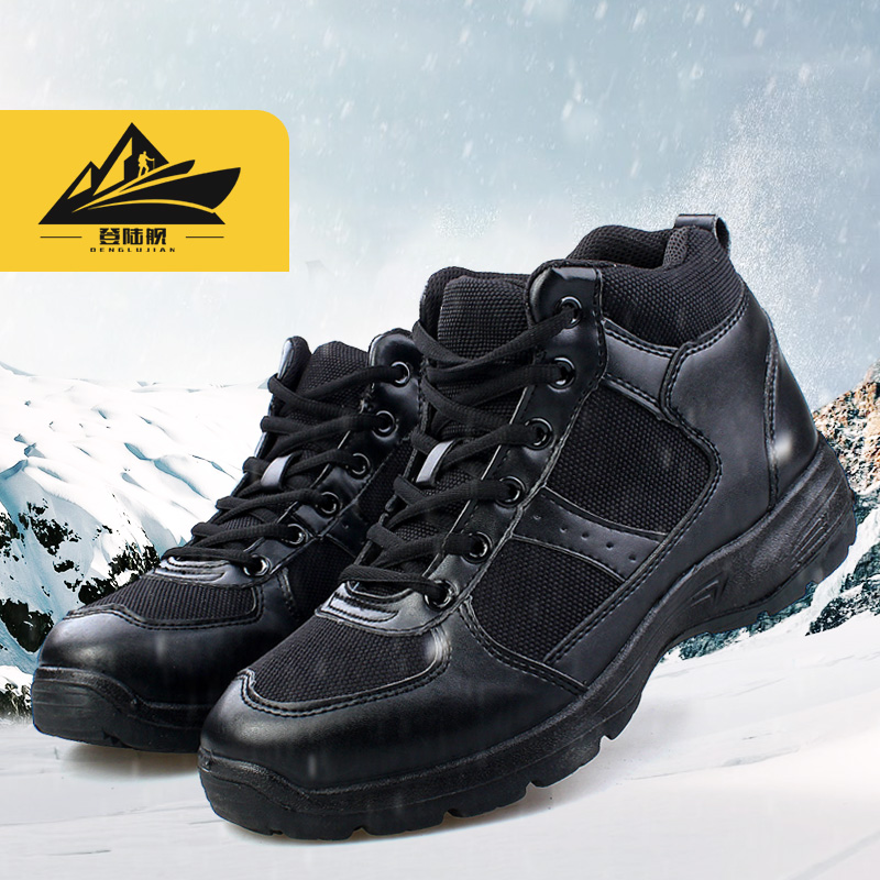 冬季加绒保暖高帮作训鞋羊毛棉鞋黑色解放鞋男超轻保安鞋作战靴女