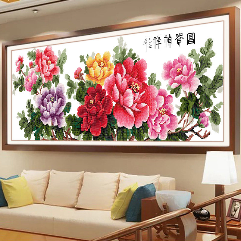 花开富贵十字绣牡丹2020新款线绣大幅印花客厅自己十字绣套件