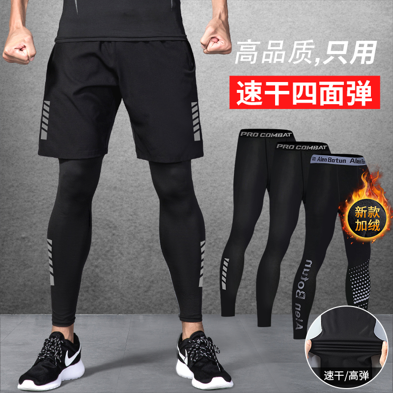 运动篮球紧身裤男打底高弹力速干衣健身冬季加绒跑步套装训练压缩