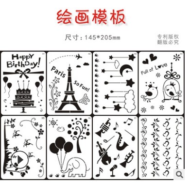 iy相册材料镂空绘画模板情侣成长手册儿童各类尺