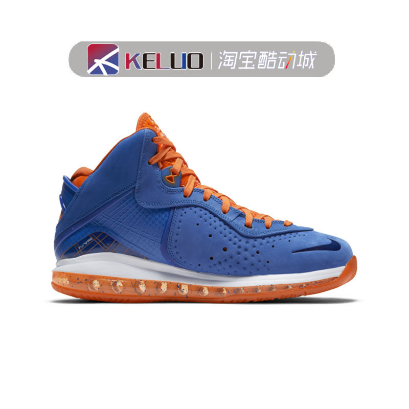nikeairmaxlebronqs男款高帮蓝橙实战篮球篮球鞋