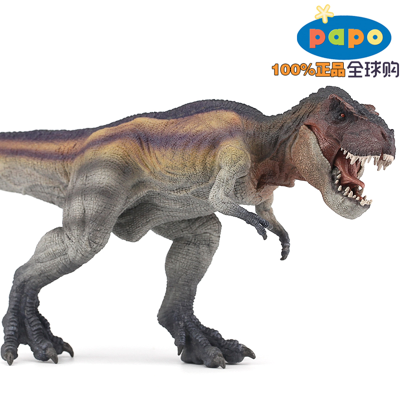 法国papo原装正品恐龙模型侏罗纪雷克斯霸王龙55057