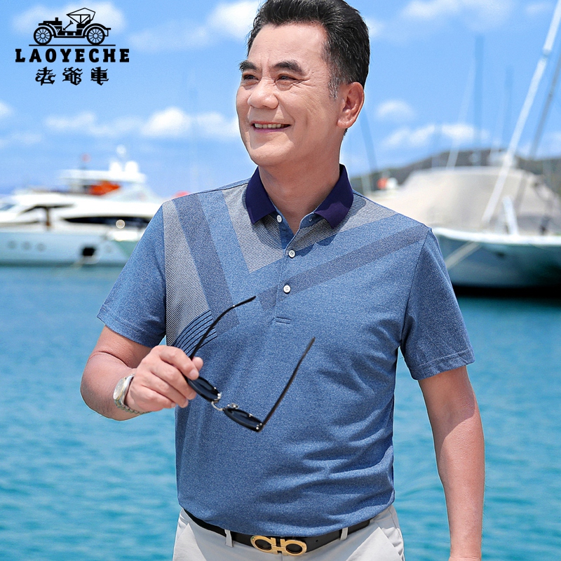 老爷车中年男士短袖T恤冰丝POLO衫中老年人爷爷装夏季棉爸爸夏装