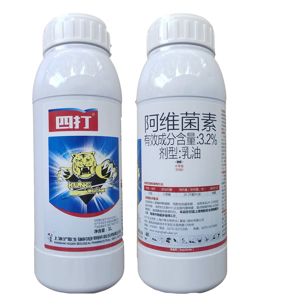 小菜蛾克星:阿维菌素乳油的秘密武器