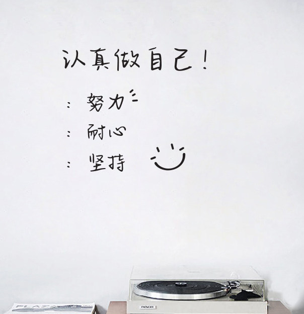 创意ins励志句子努力力的意义手写文艺宿舍墙贴
