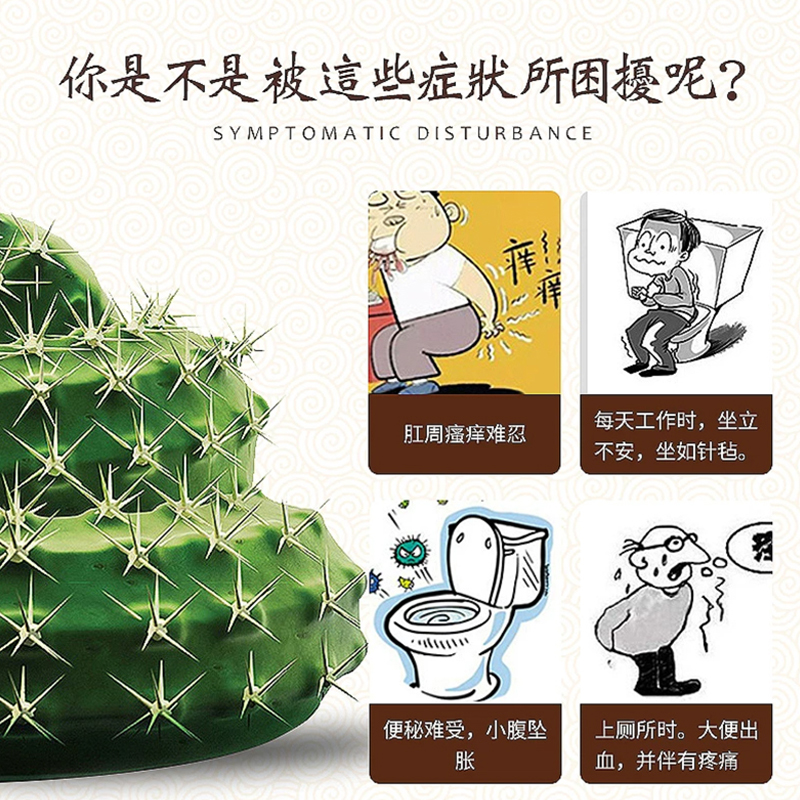 痔疮膏消肉球庤疮栓日痣去本男女内外混合根断其它