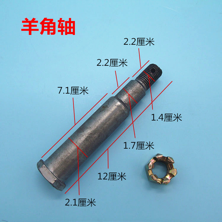 电动四轮车前前桥羊角配件滚针轴承老年代步车电更多电动车零