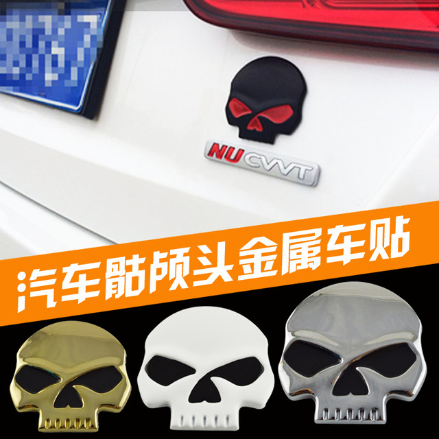 Harley Electric Car Motorcycle Skateboard Car Metal Sticker Skull and Crossbones Harley Label Modification Accessories Decorative Sign Harley Electric Car Motorcycle Skateboard Car Metal Sticker Skull and Crossbones Harley Label Modification Accessories Decorative Sign