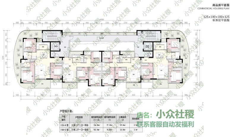 2021未来社区国际乡村第四四代住宅规划建筑设计样图