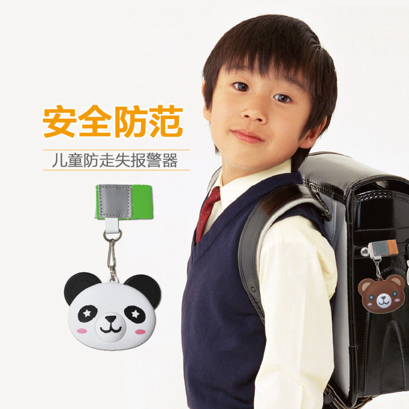 报警器日本多利多利科科大声音防狼防身儿童学生其它日用家电