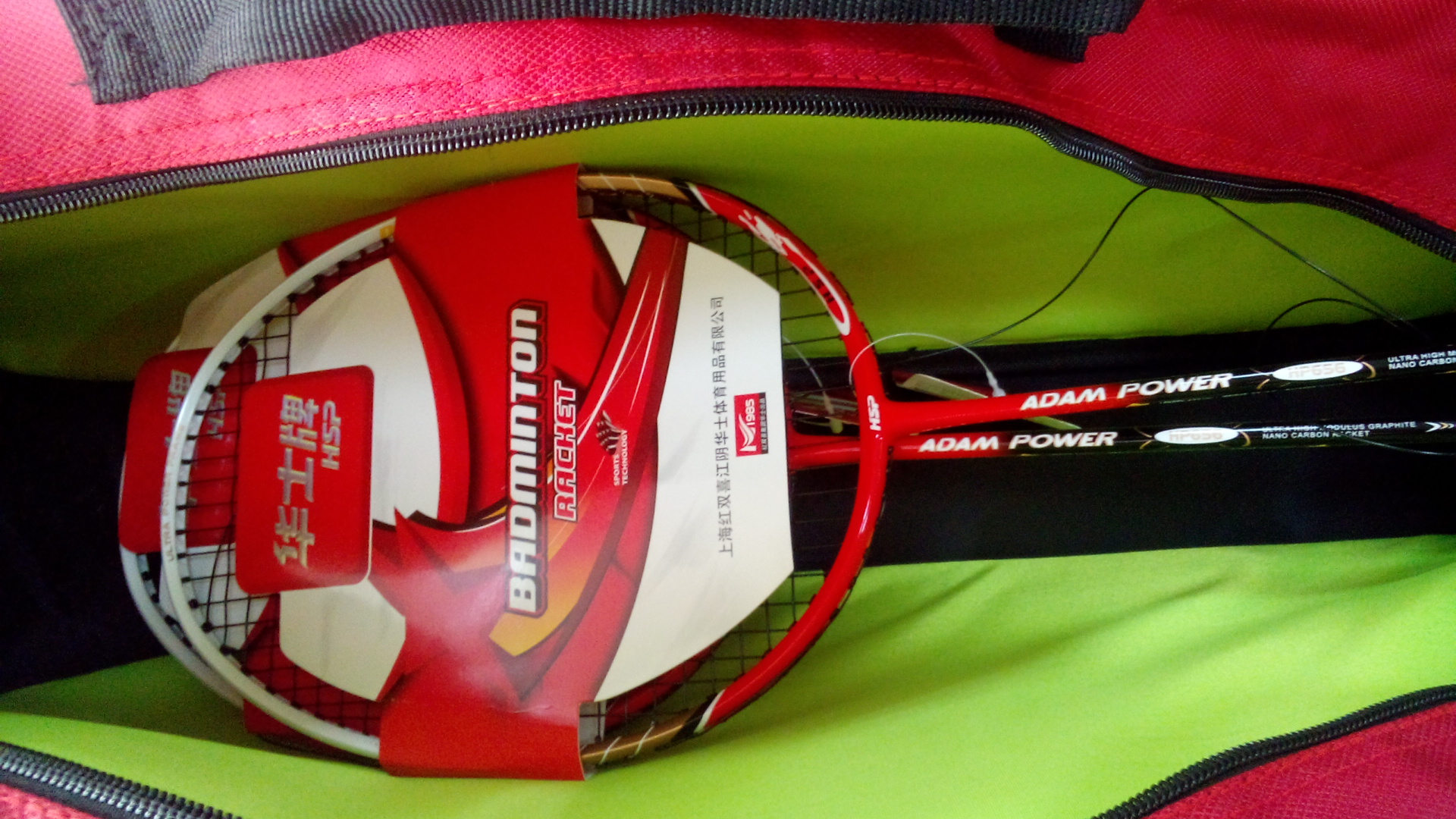 华士牌656羽毛球拍全碳素纤维一体2支装 超值特送六个羽毛球包邮