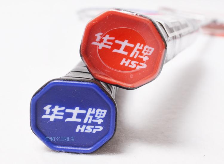 羽毛球拍华士牌hp203铝合金分体华士羽拍送球包羽毛球拍
