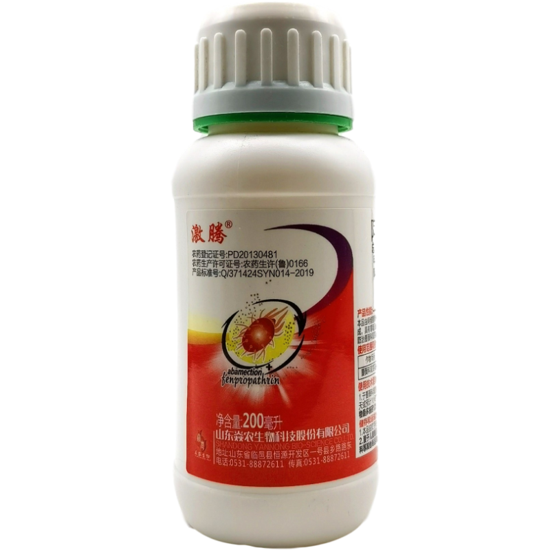 阿维甲氰菊酯果树蔬菜花卉红蜘蛛潜夜杀虫杀螨剂杀虫剂