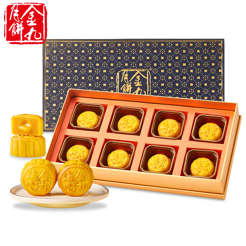 金九月饼旗舰店原味流心奶黄360g礼盒盒装中秋月饼