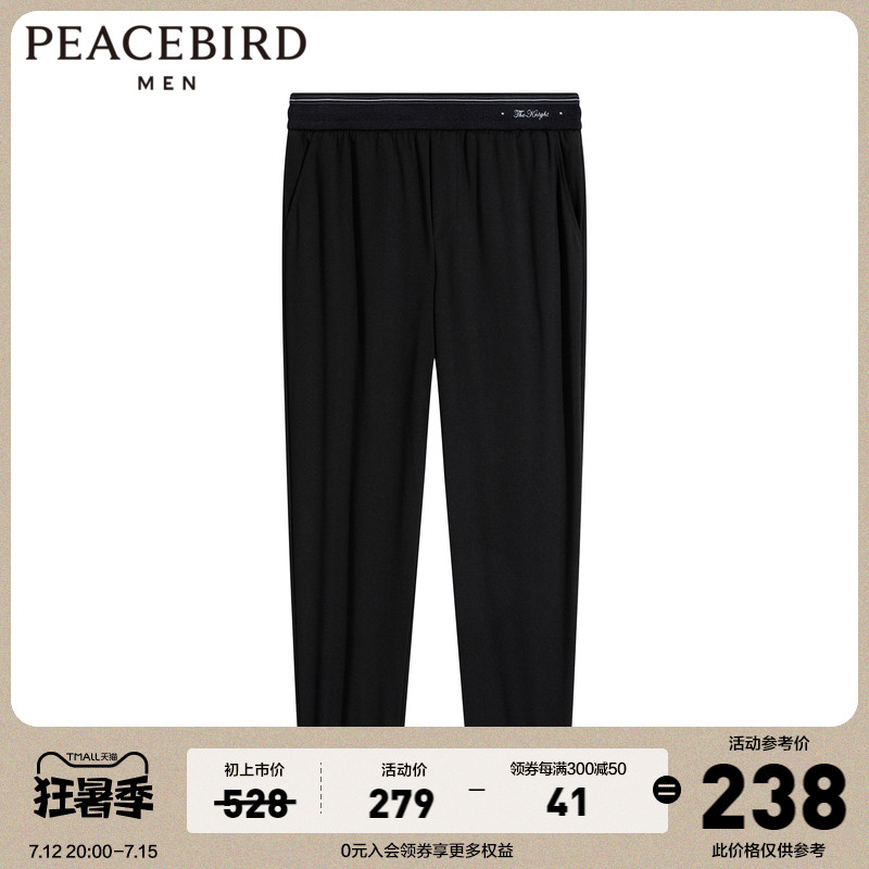 太平鸟男装 夏季新款长裤休闲裤子男时尚潮B1GHB2336