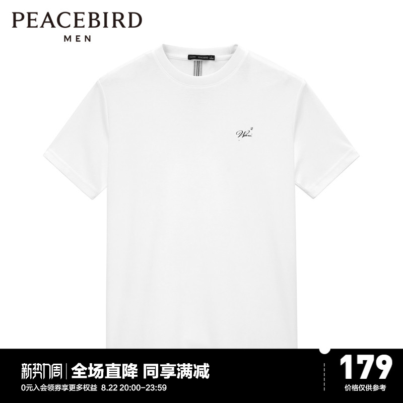 太平鸟男装夏季新品刺绣白色短袖T恤B1DAB2413