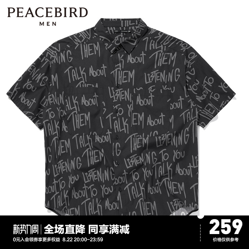 太平鸟男装 夏季新款满印短袖衬衫男B2CJB2255