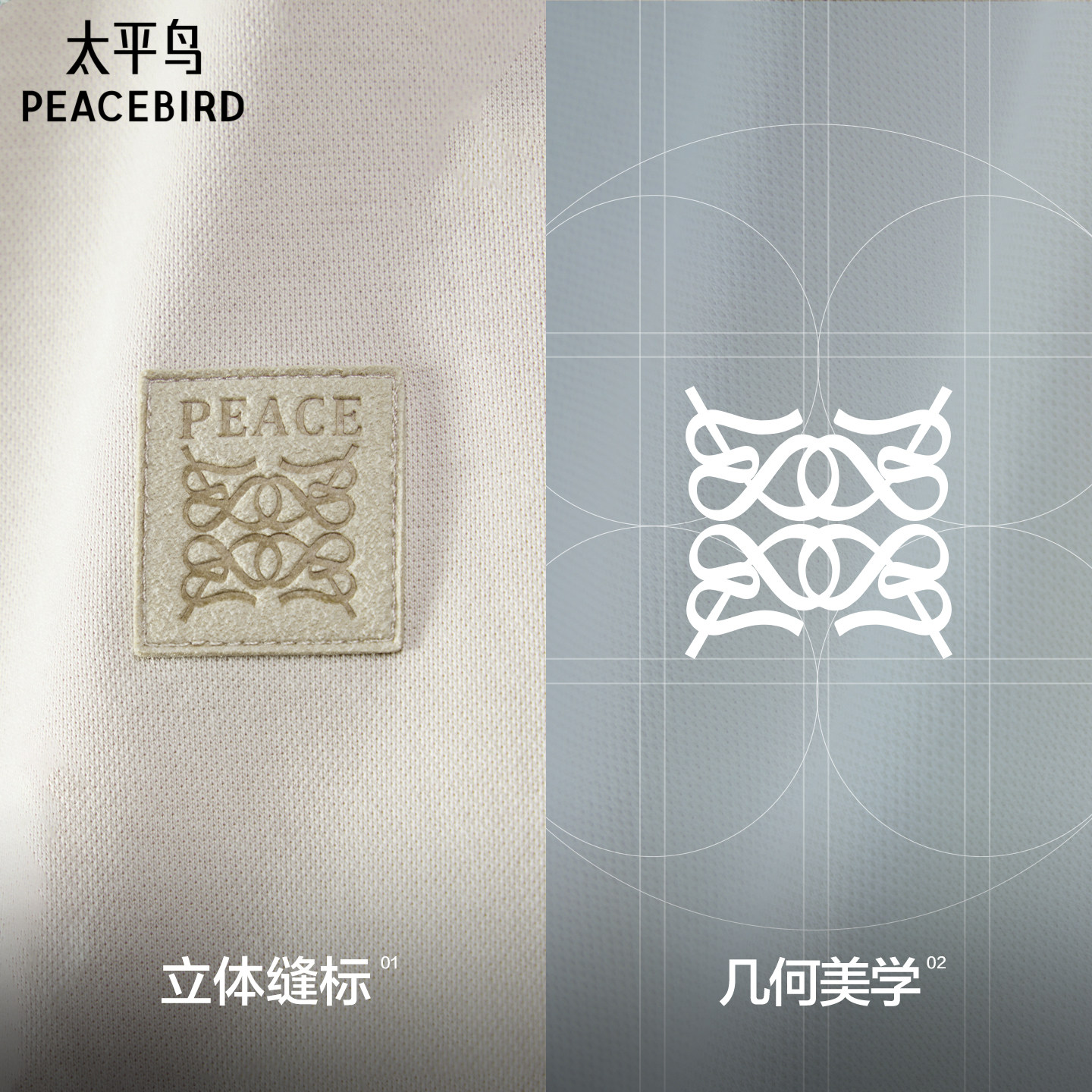 【所有女生的衣橱直播间】太平鸟男装 缝标多色柔软/滑板小狗T恤