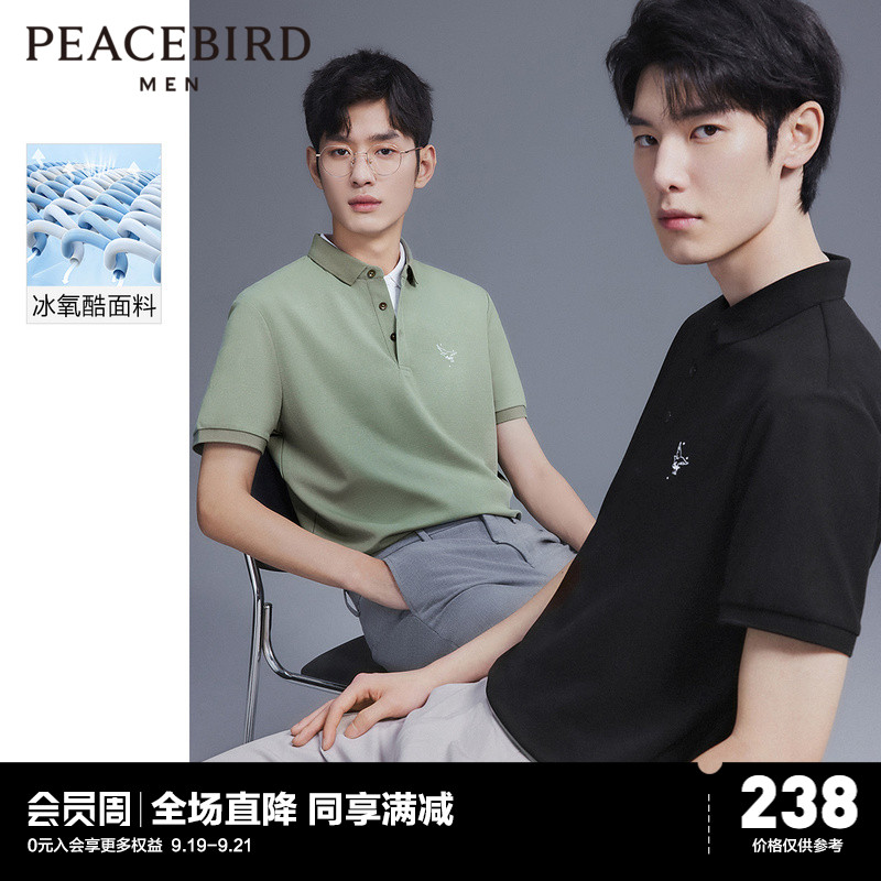 太平鸟男装 白鸽刺绣冰氧酷POLO衫男2022夏季新款短袖保罗衫男t恤