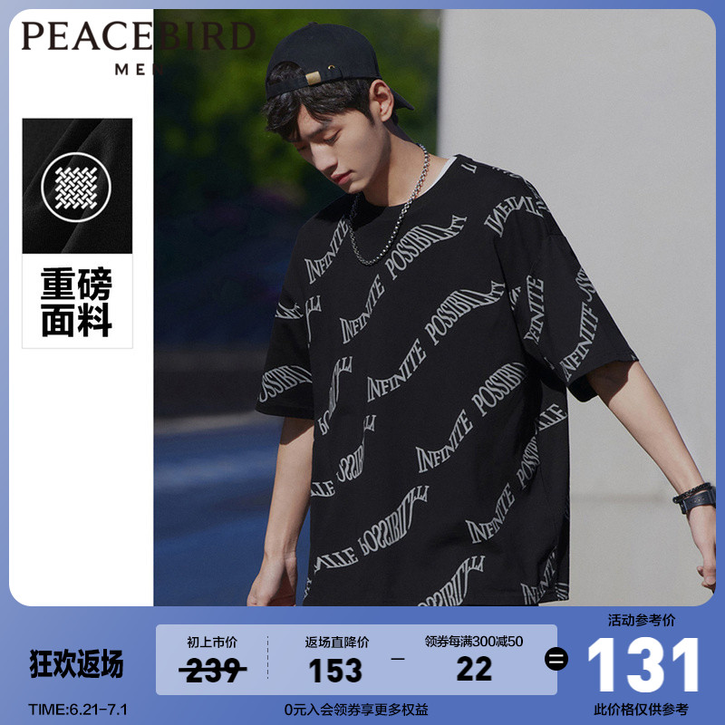 太平鸟男装夏新款重磅短袖反光印花时尚T恤休闲t纯棉体恤国潮11