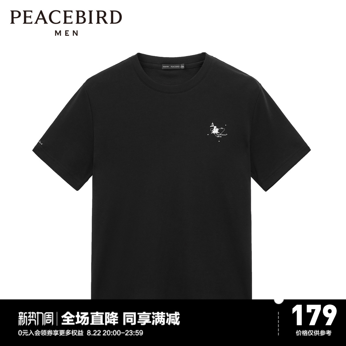 太平鸟男装 新款刺绣圆领T恤黑色体恤衫B1DAB2418