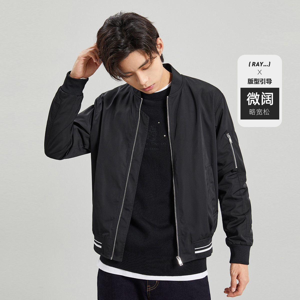 太平鸟男装飞行员夹克棒球领韩版时尚上衣刺绣休闲夹克