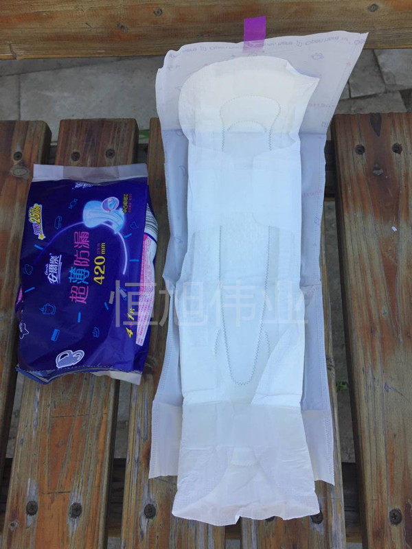 安尔乐卫生巾超薄防漏棉柔特超长夜420mm5片24包卫生巾